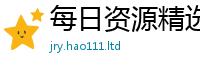 2025新澳天天正版免费观看如777888精准管家婆四肖